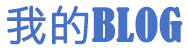 赛罕区新闻网